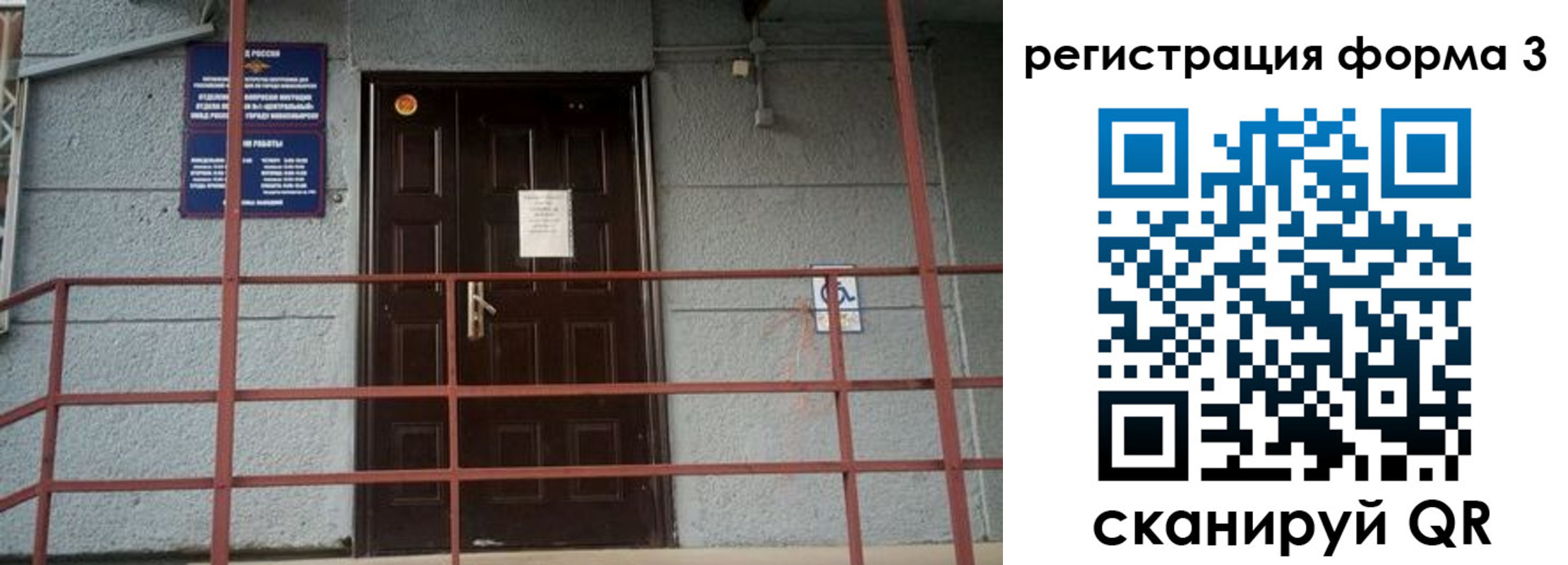 временная регистрация для всех в Тамбове