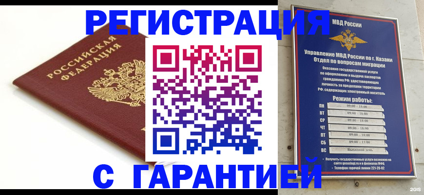 регистрация для дет. сада в Тамбове