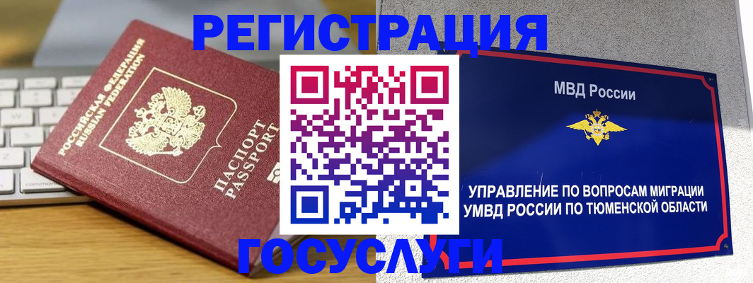 пропишу в квартире в Тамбове