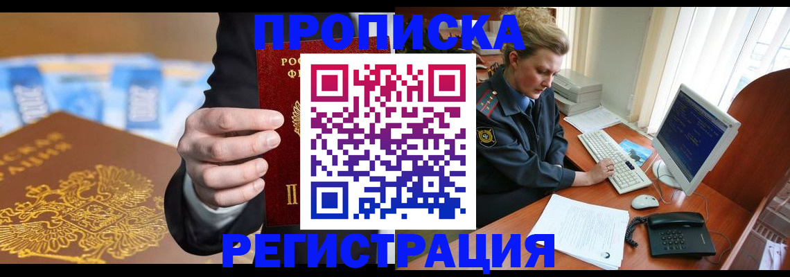 регистрация в Тамбове